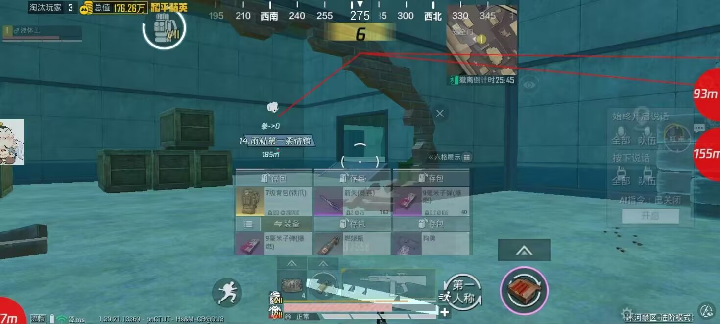 和平精英辅助的道德与规则探讨的配图，内容相关：辅助工具的价格从免费到数百元不等，建议优先选择按日/周付费的版本，避免长期订阅后发现效果不佳。部分团...