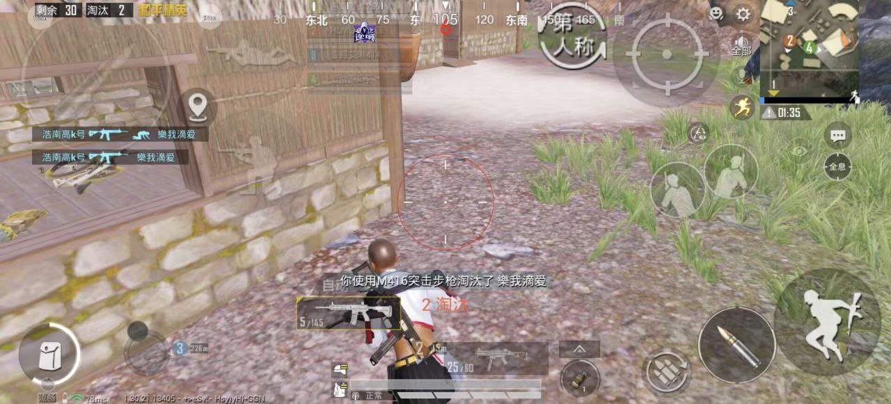 2025年和平精英辅助技术的发展趋势的配图，内容相关：制作、传播外挂在国内属于违法行为，情节严重的可被判刑。玩家购买使用时也需注意隐私安全，避免辅助窃取账...